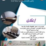 اعلان